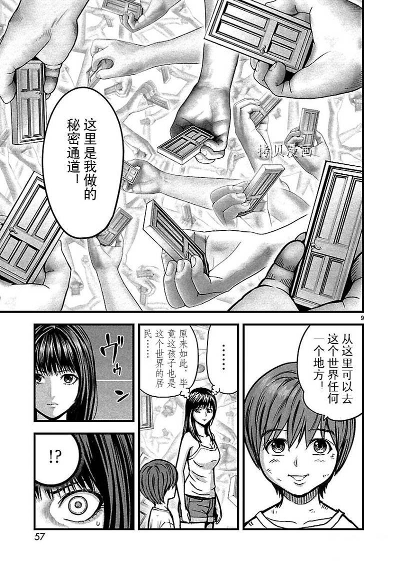 第44话