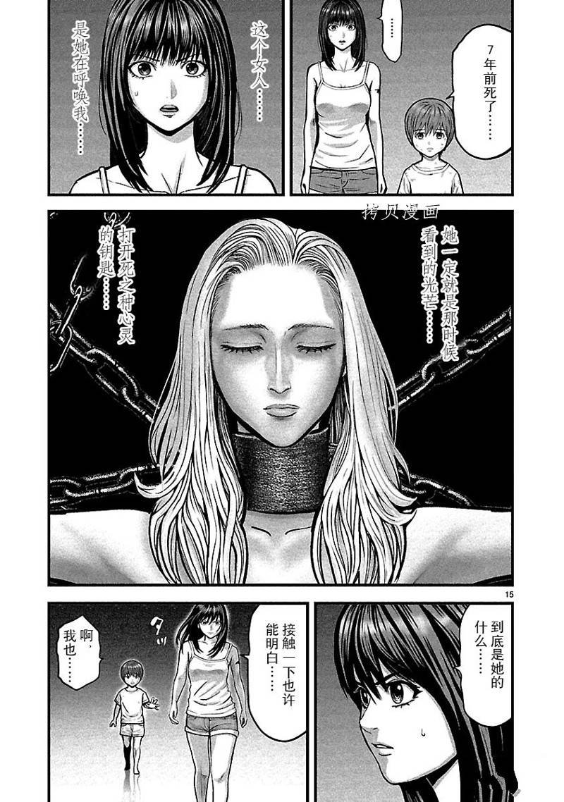 第44话