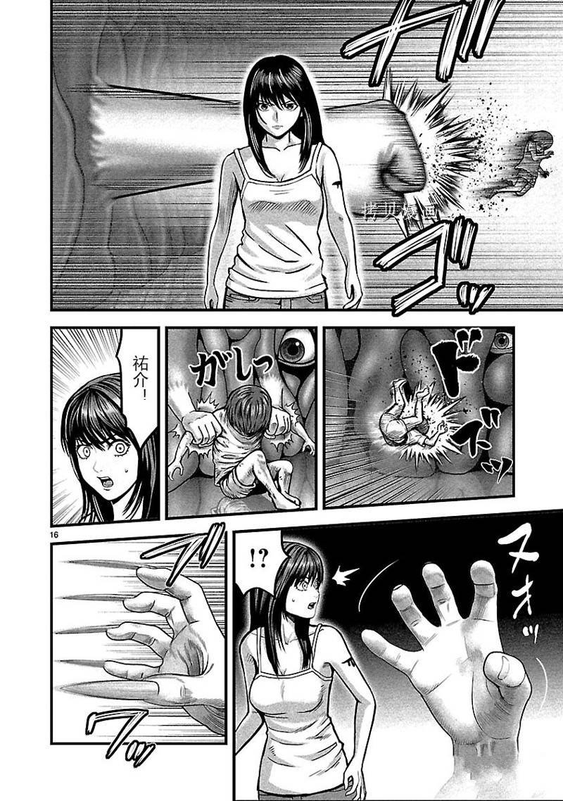第44话