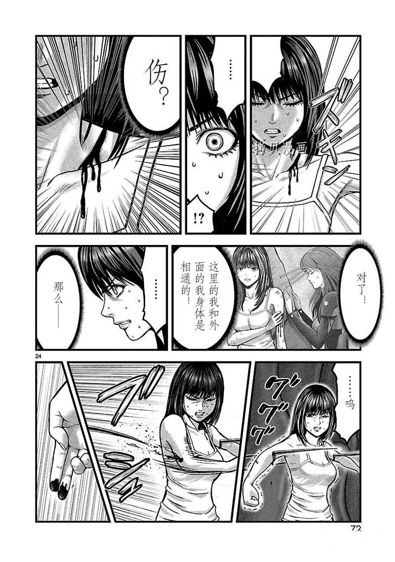 第44话