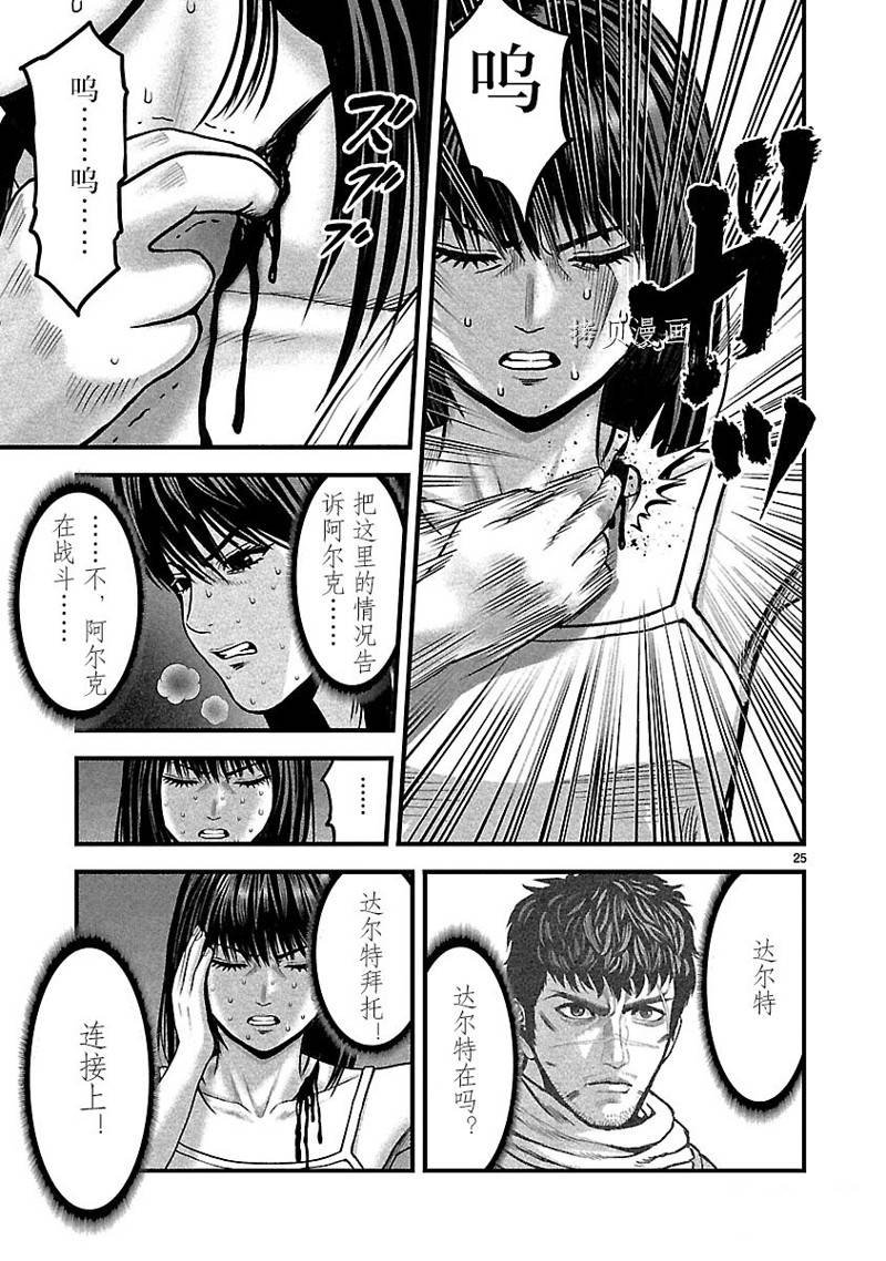 第44话