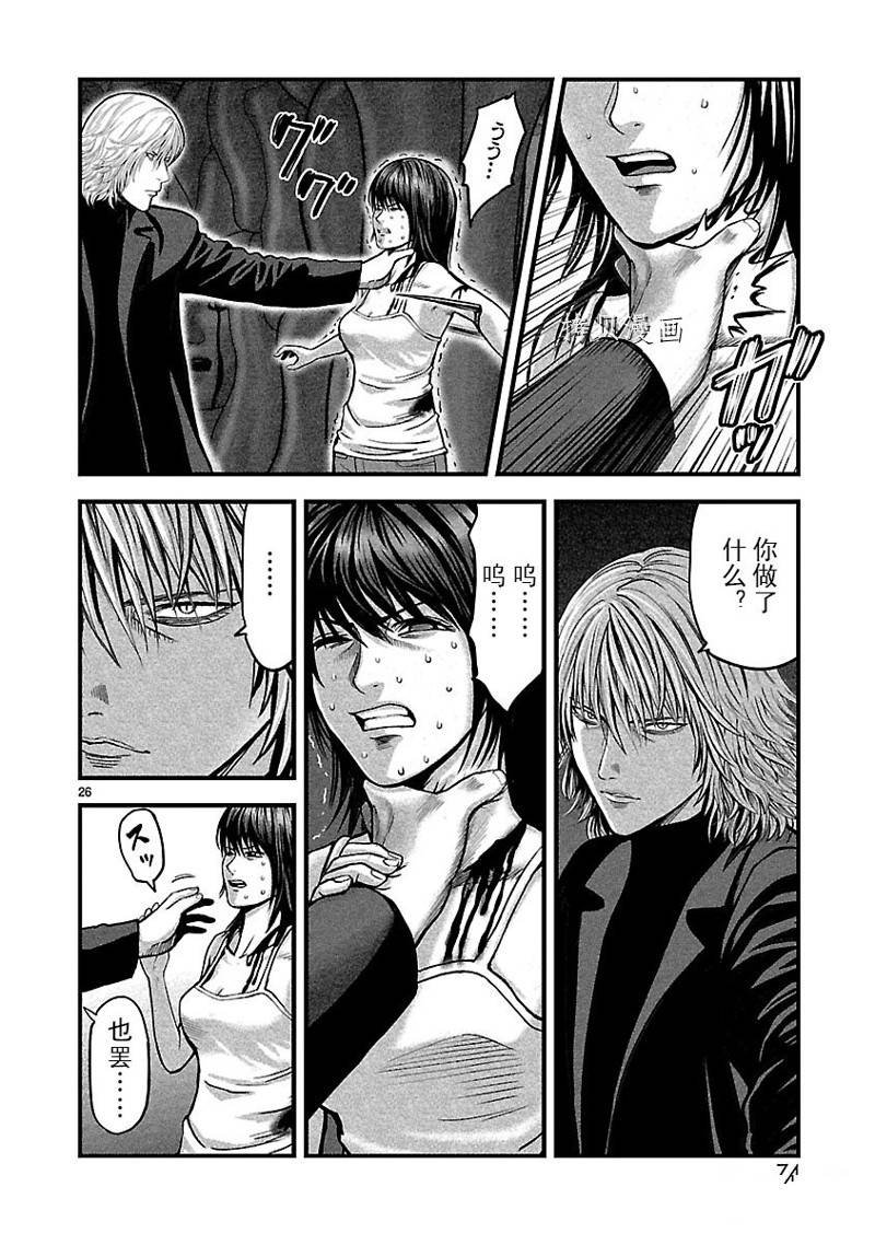 第44话