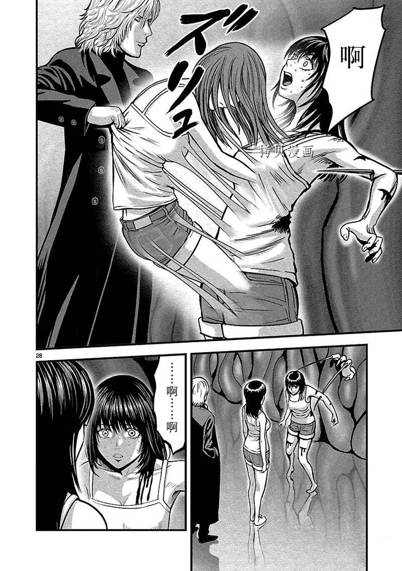 第44话