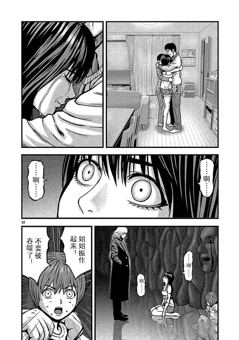 第44话