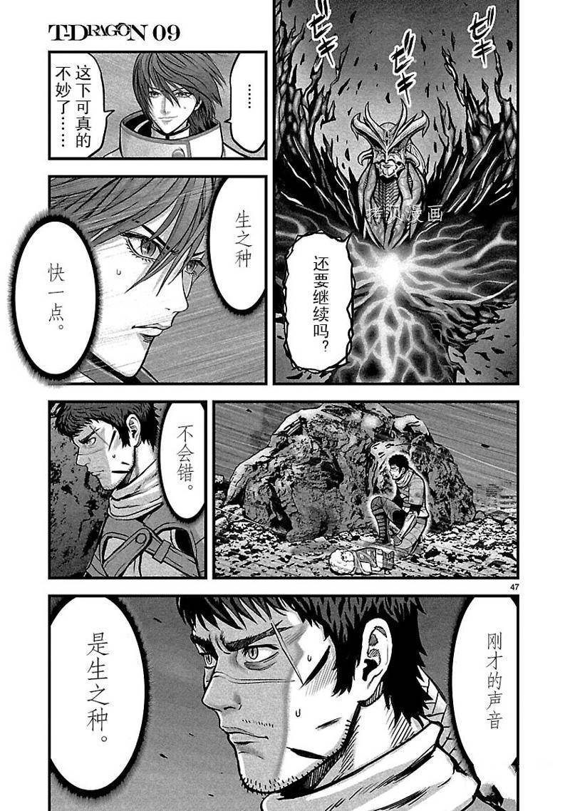 第44话