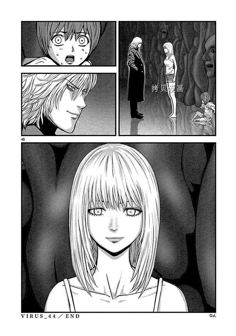 第44话