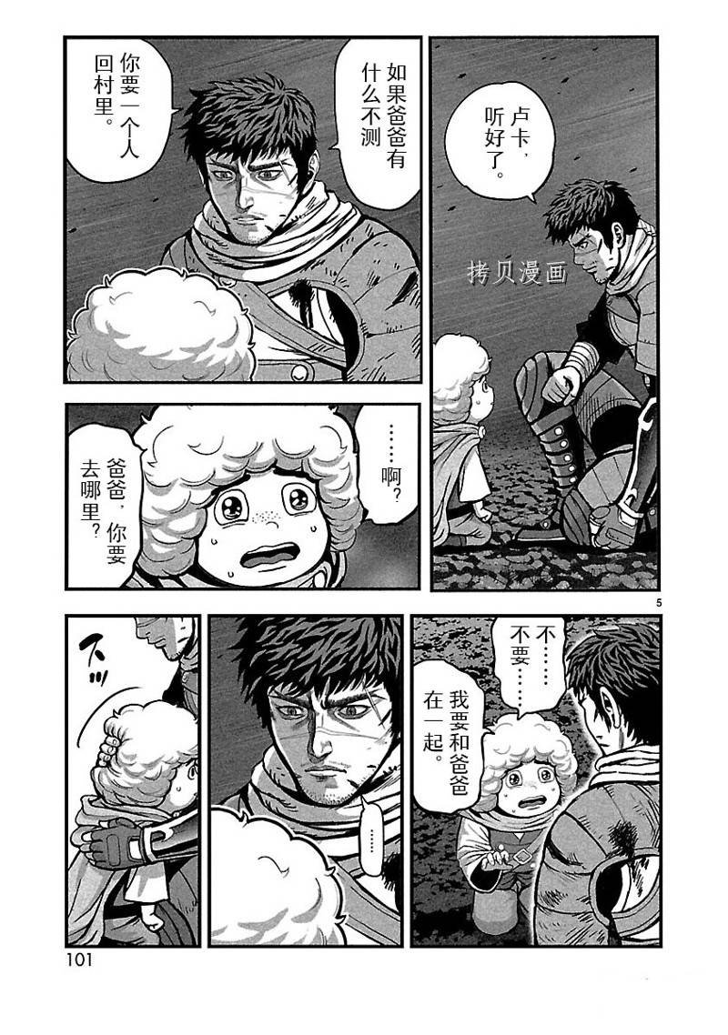 第45话