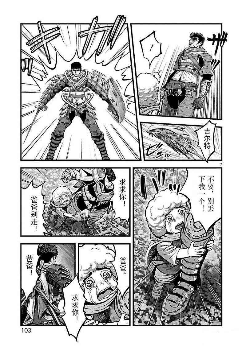 第45话