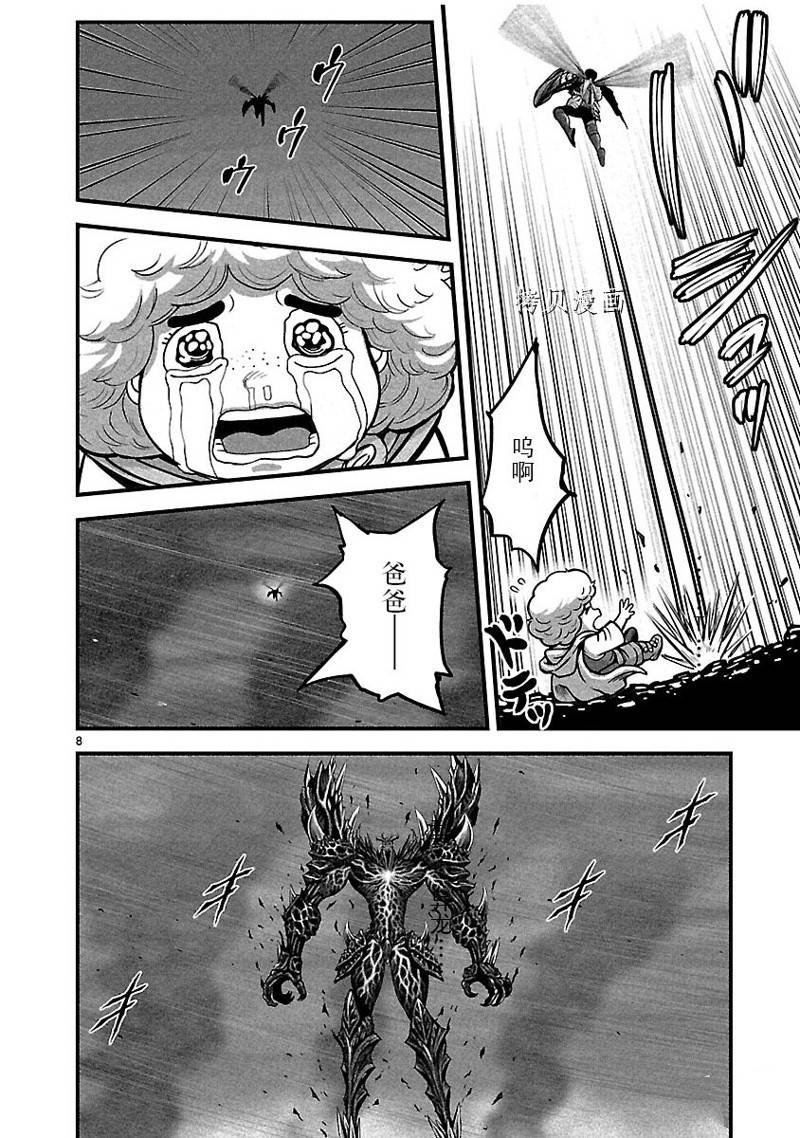 第45话