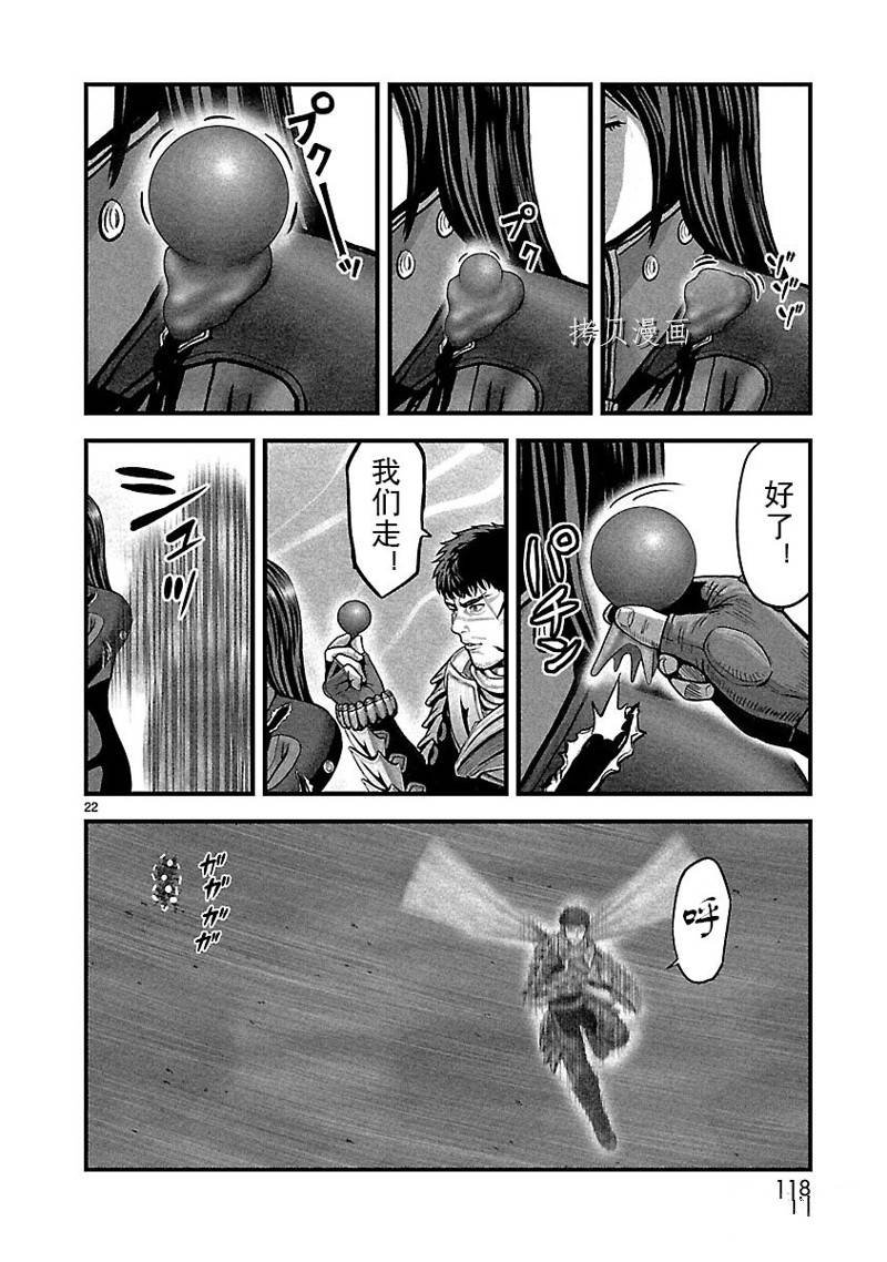 第45话
