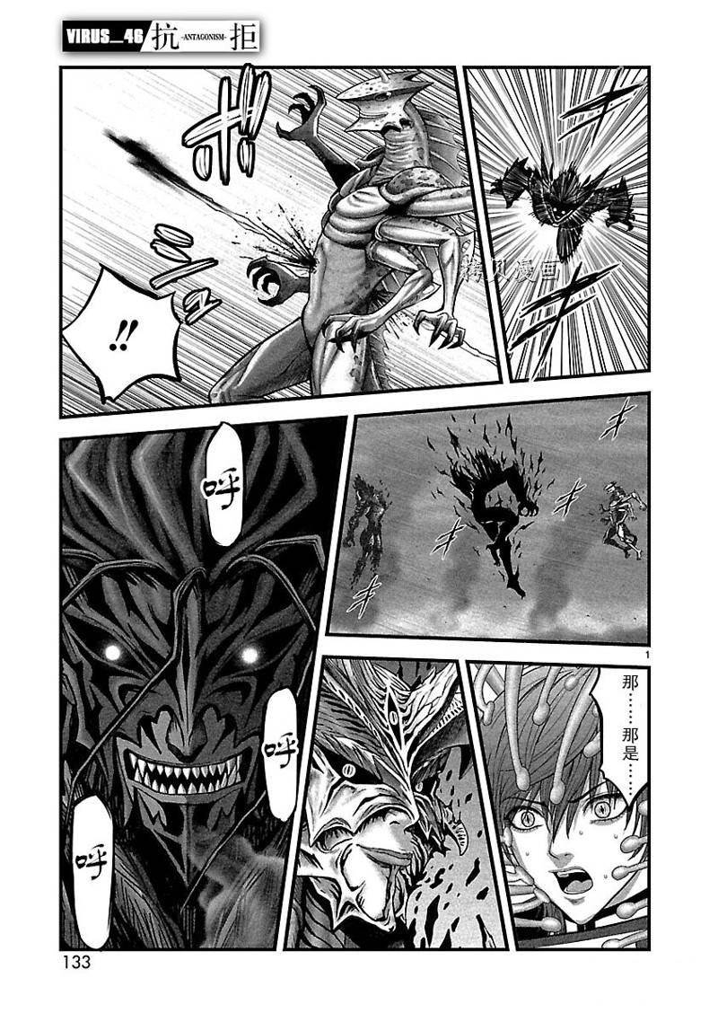 第46话