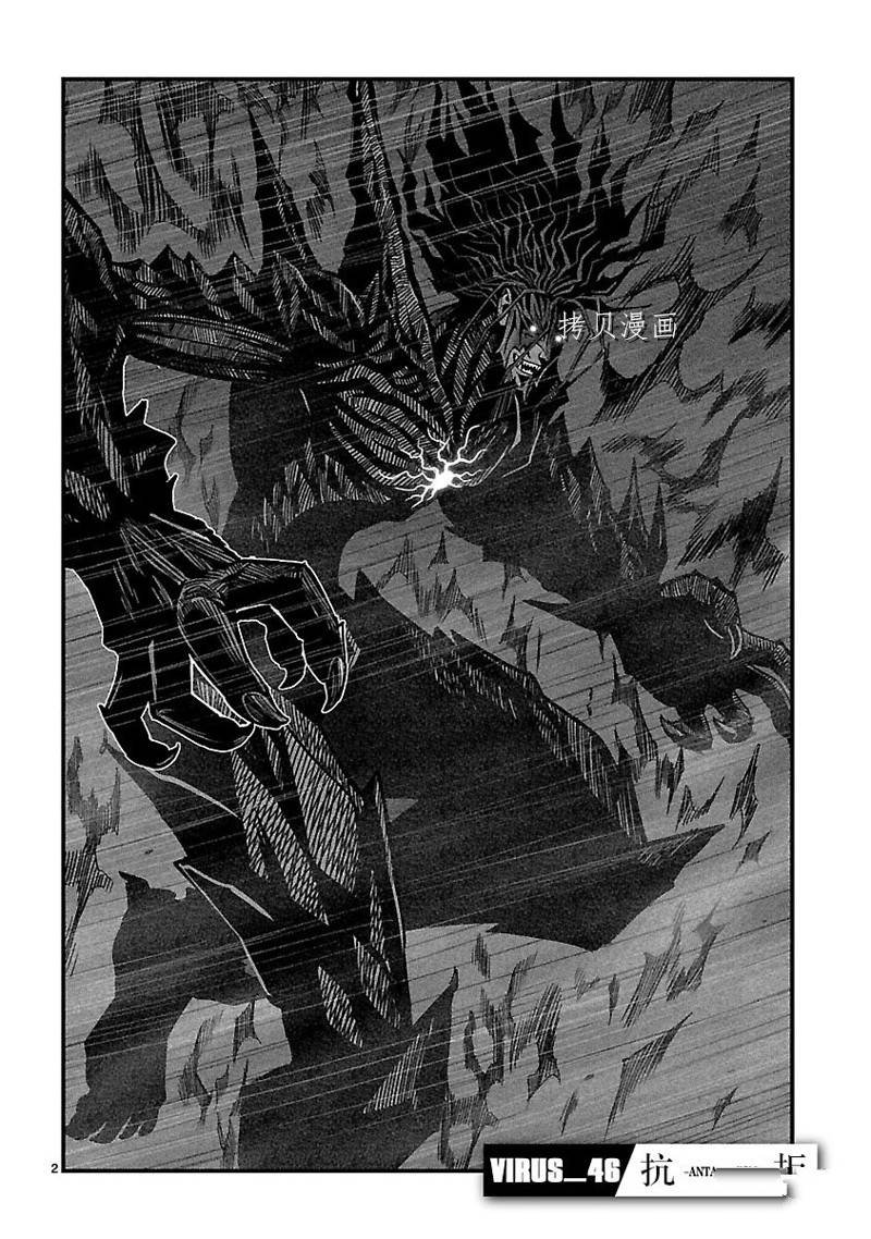 第46话