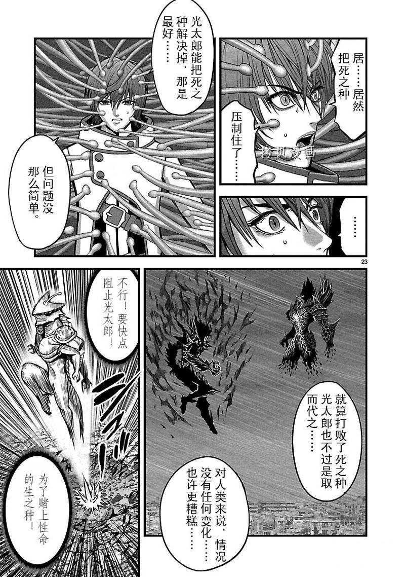 第46话
