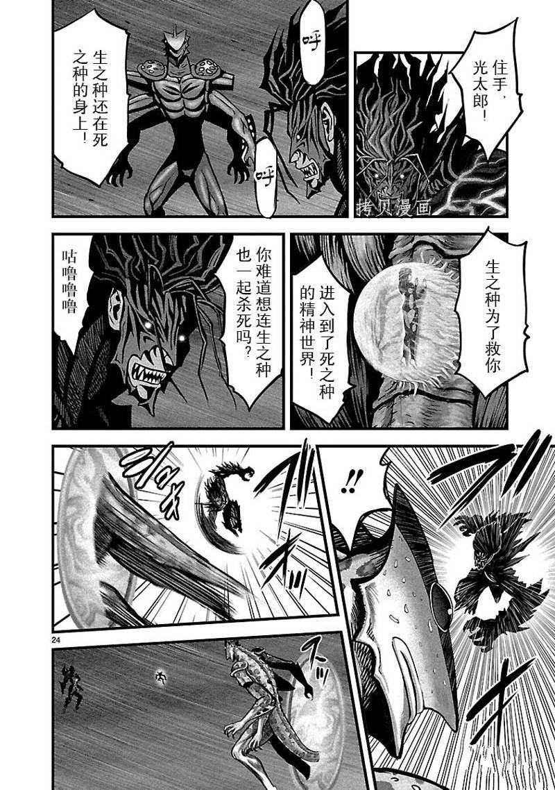 第46话