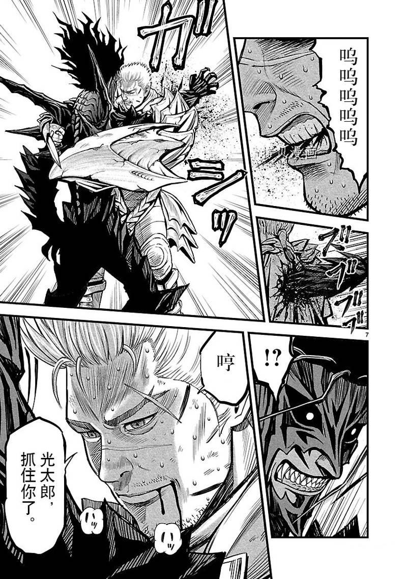 第47话