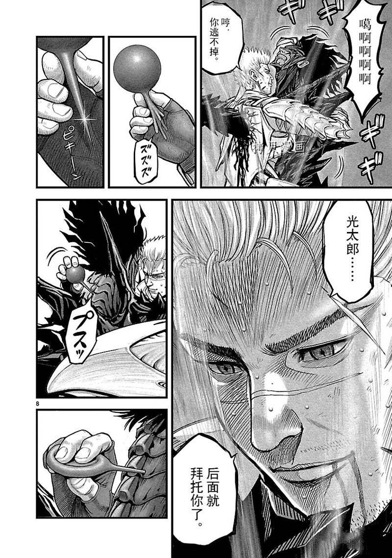 第47话