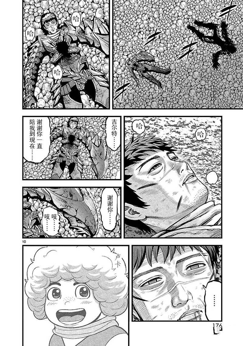 第47话