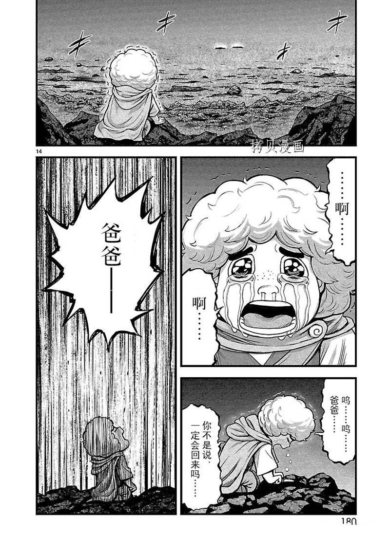 第47话