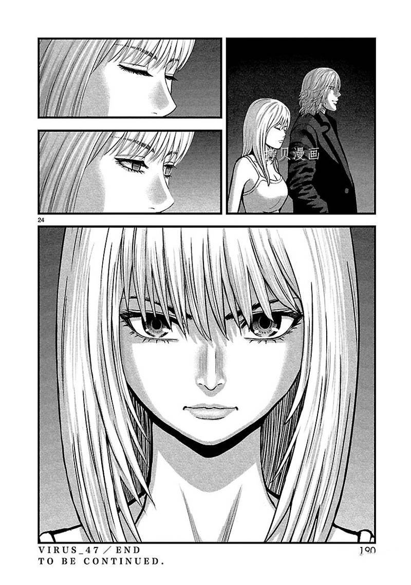 第47话