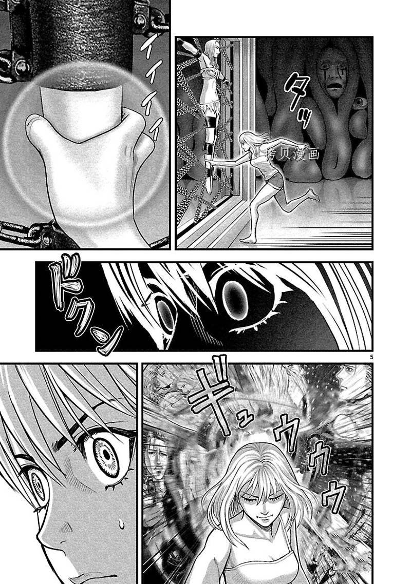 第48话