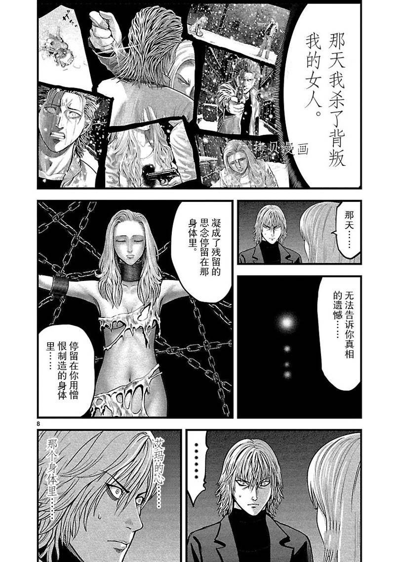 第48话