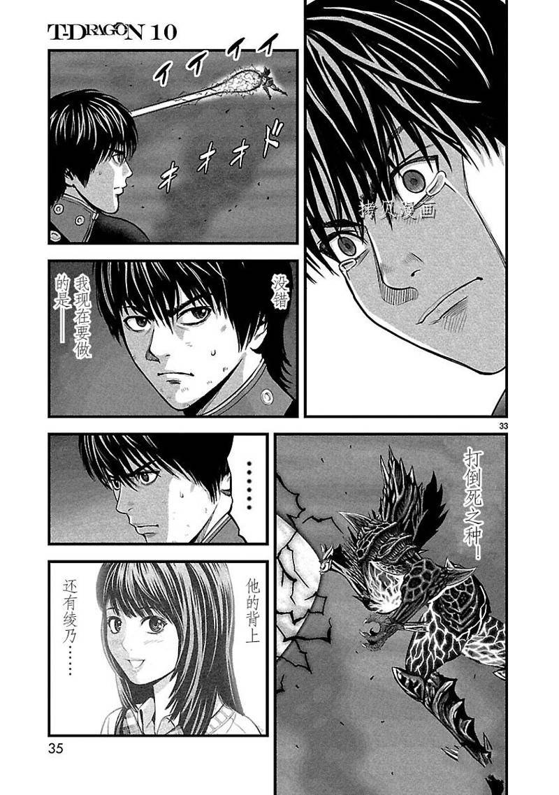 第48话
