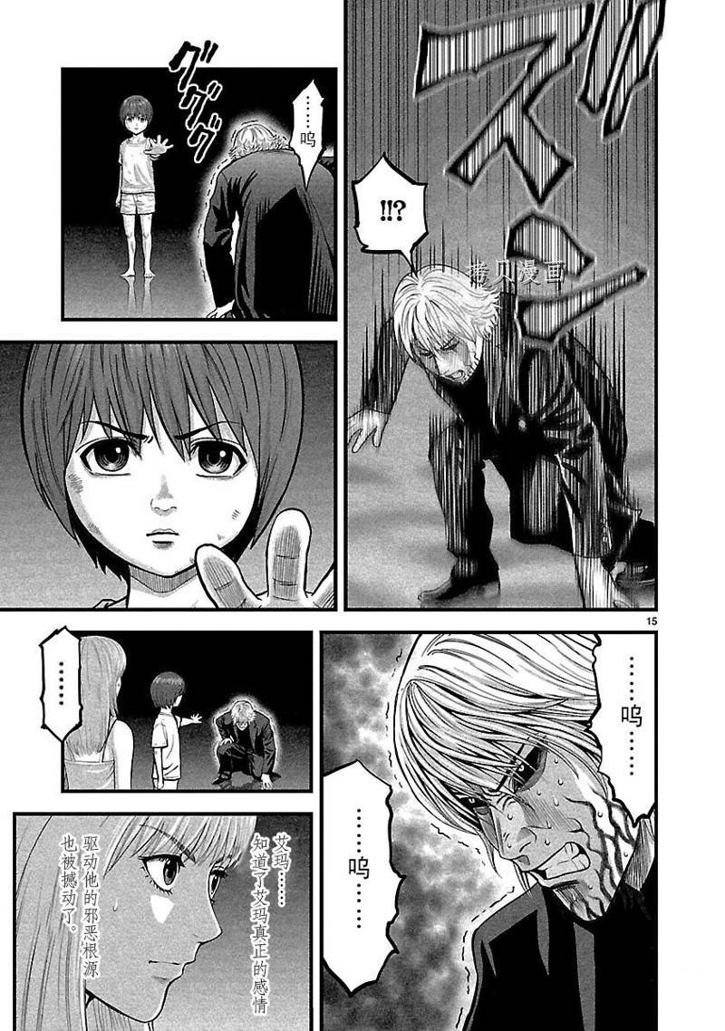 第49话