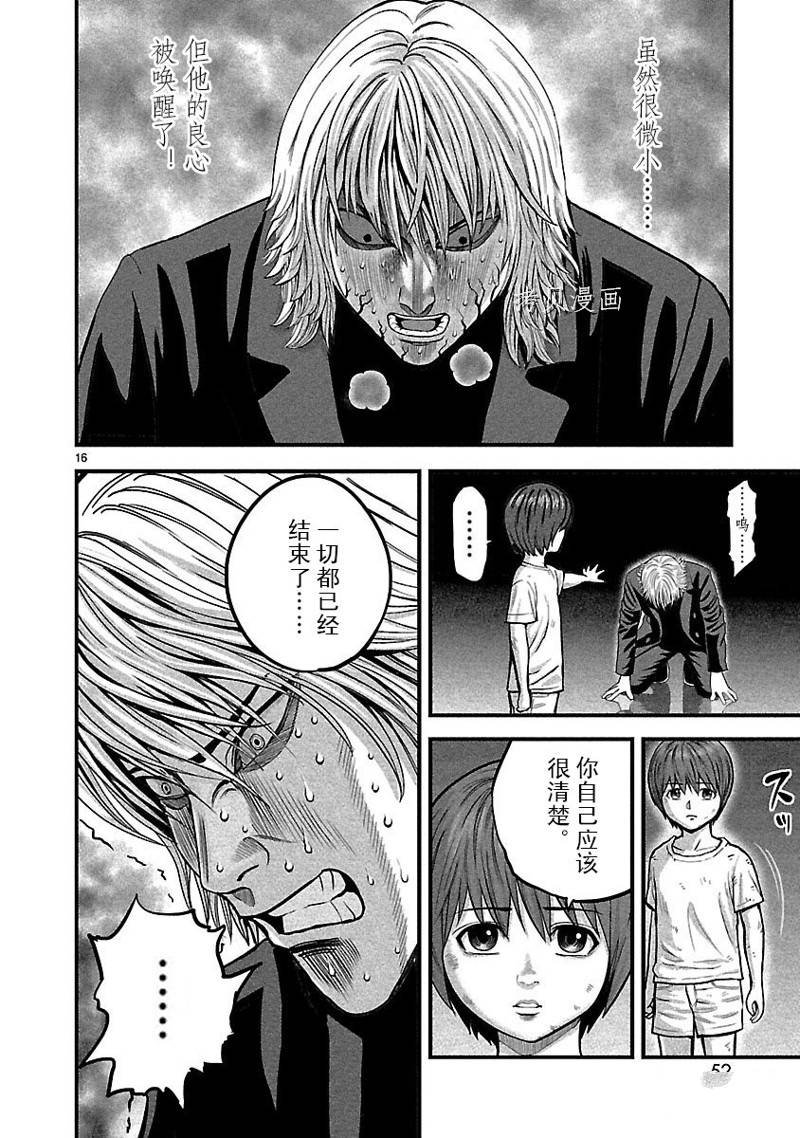 第49话