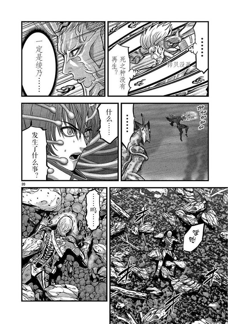 第49话