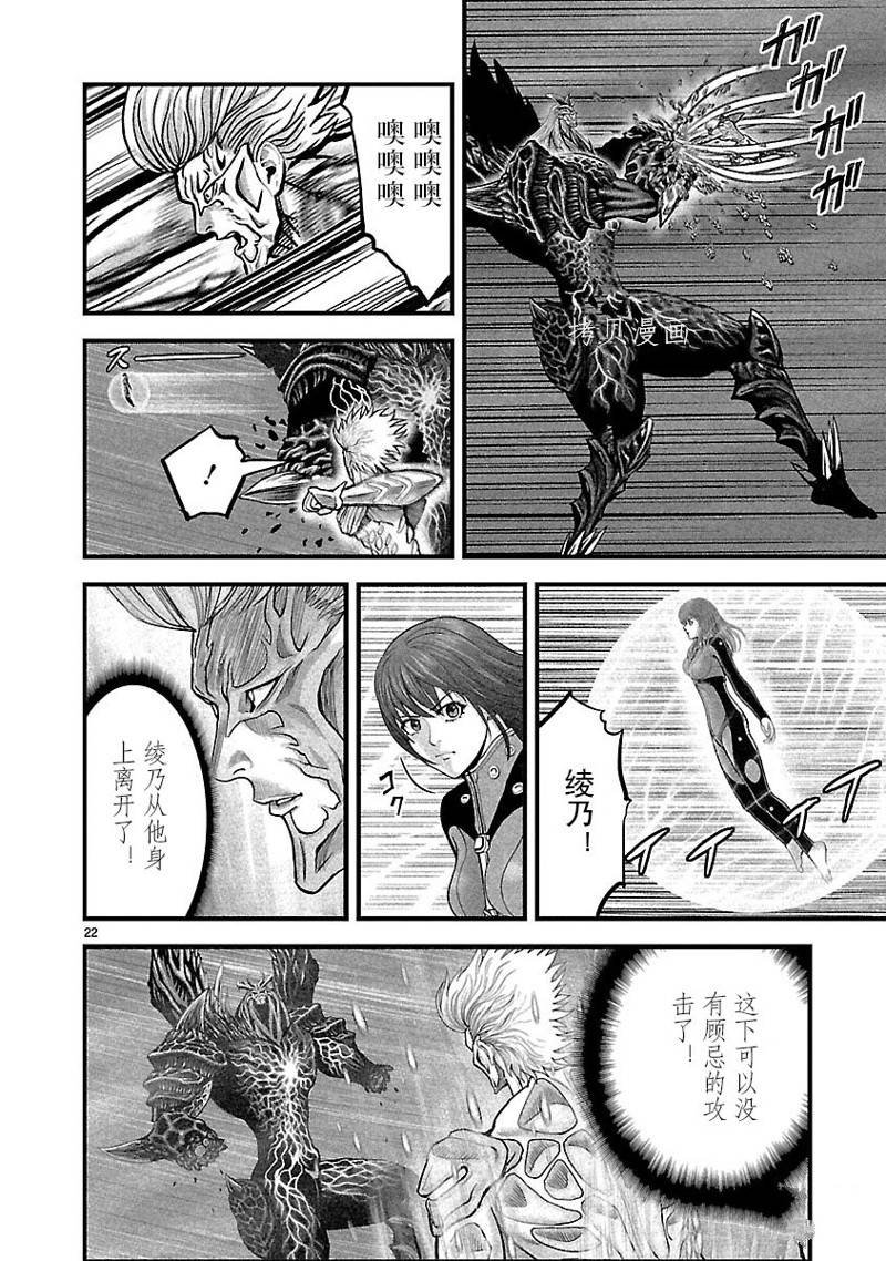 第49话