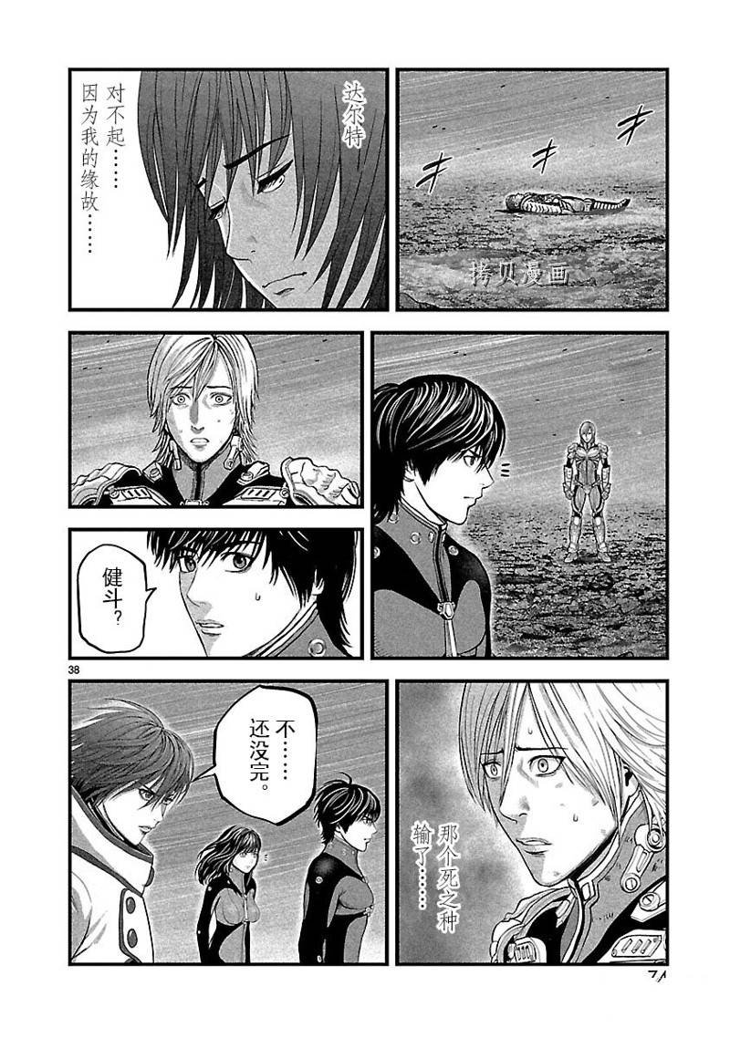 第49话