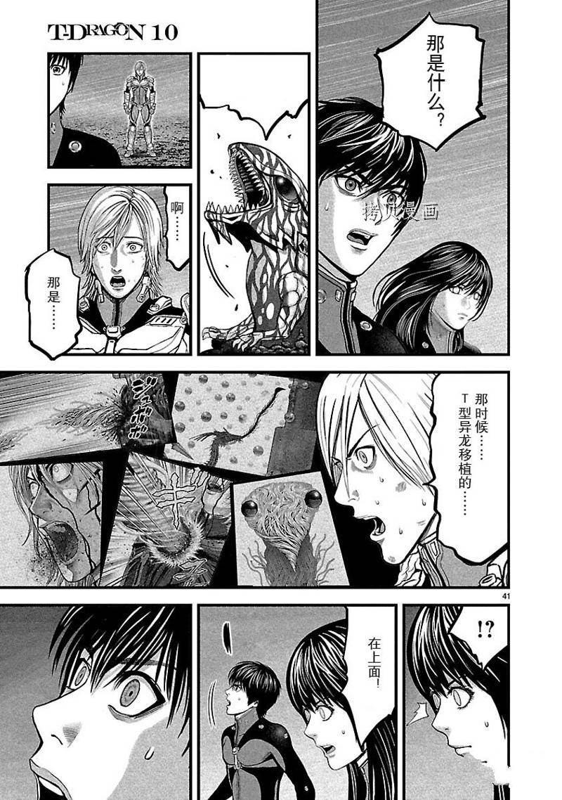 第49话