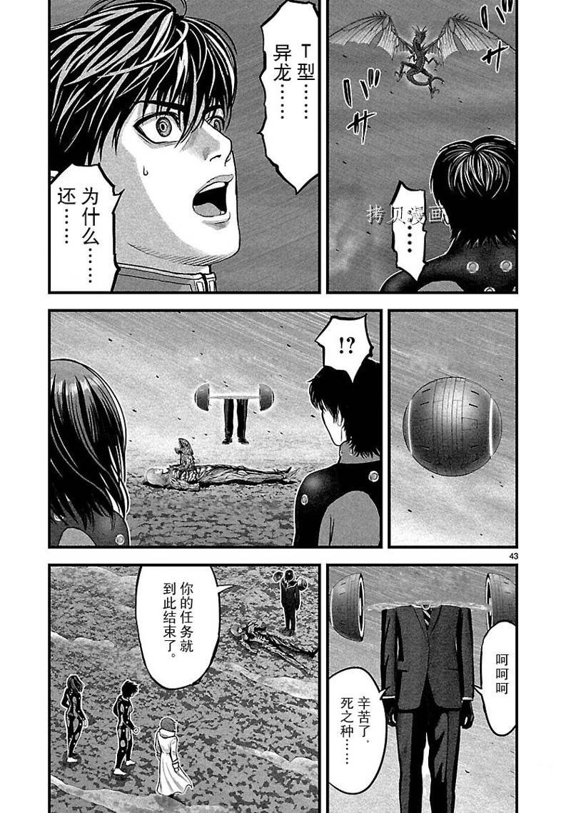 第49话