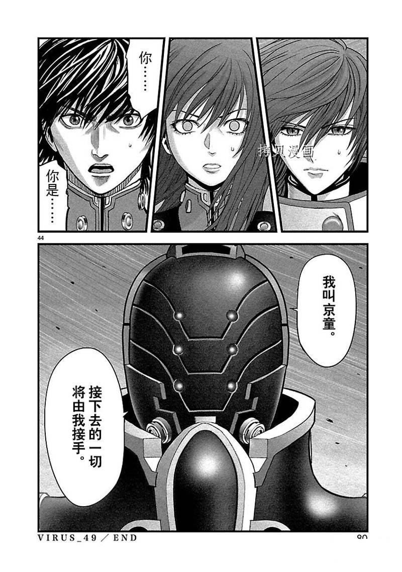 第49话
