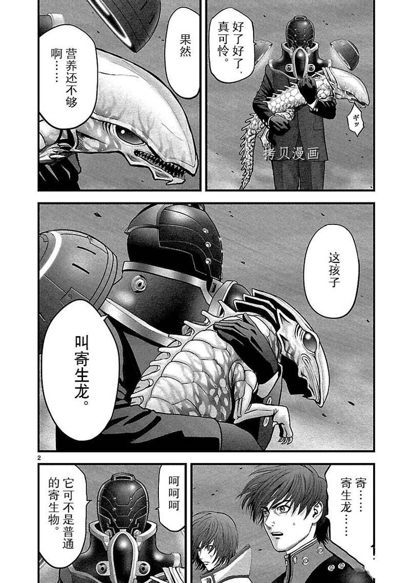 第50话
