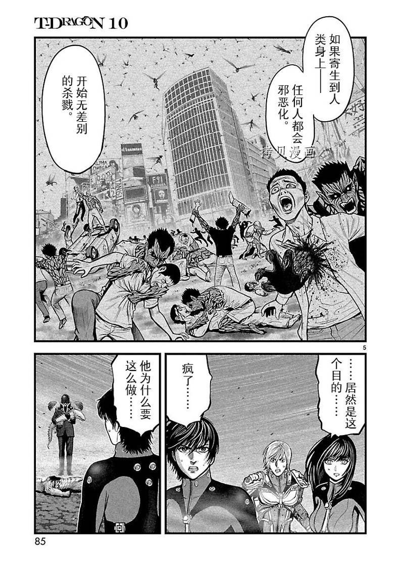 第50话