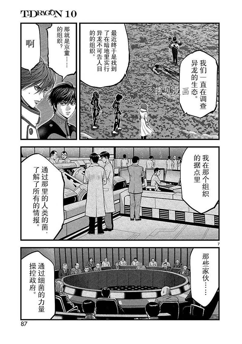 第50话