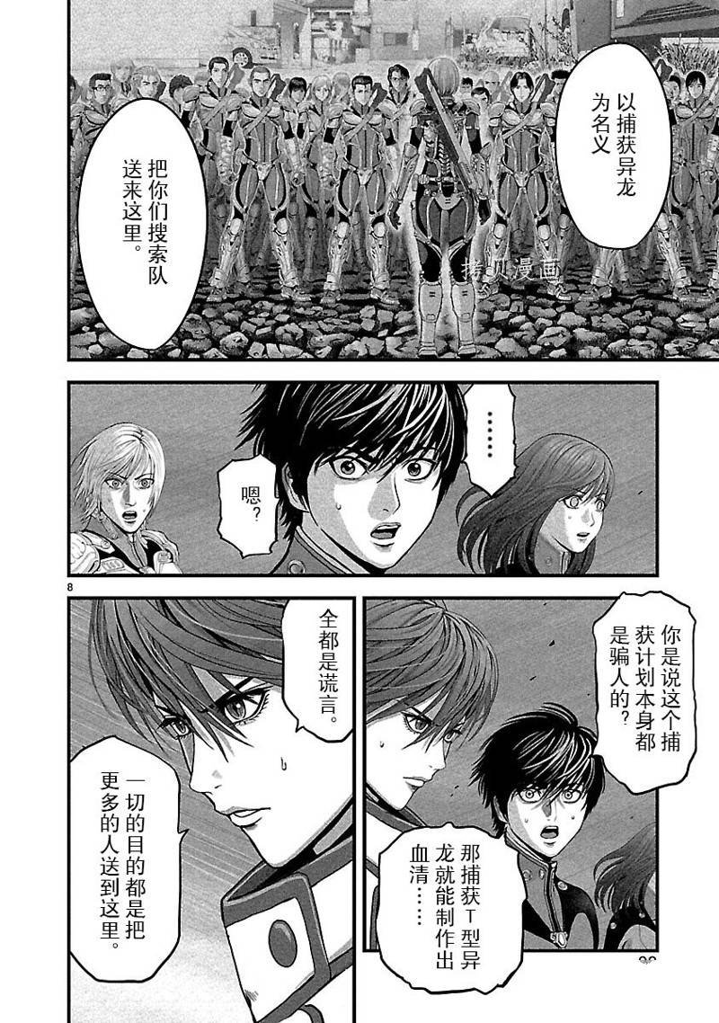 第50话