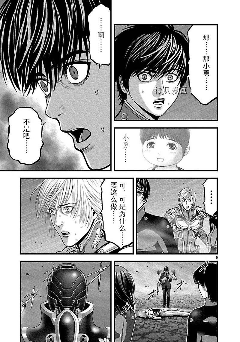 第50话