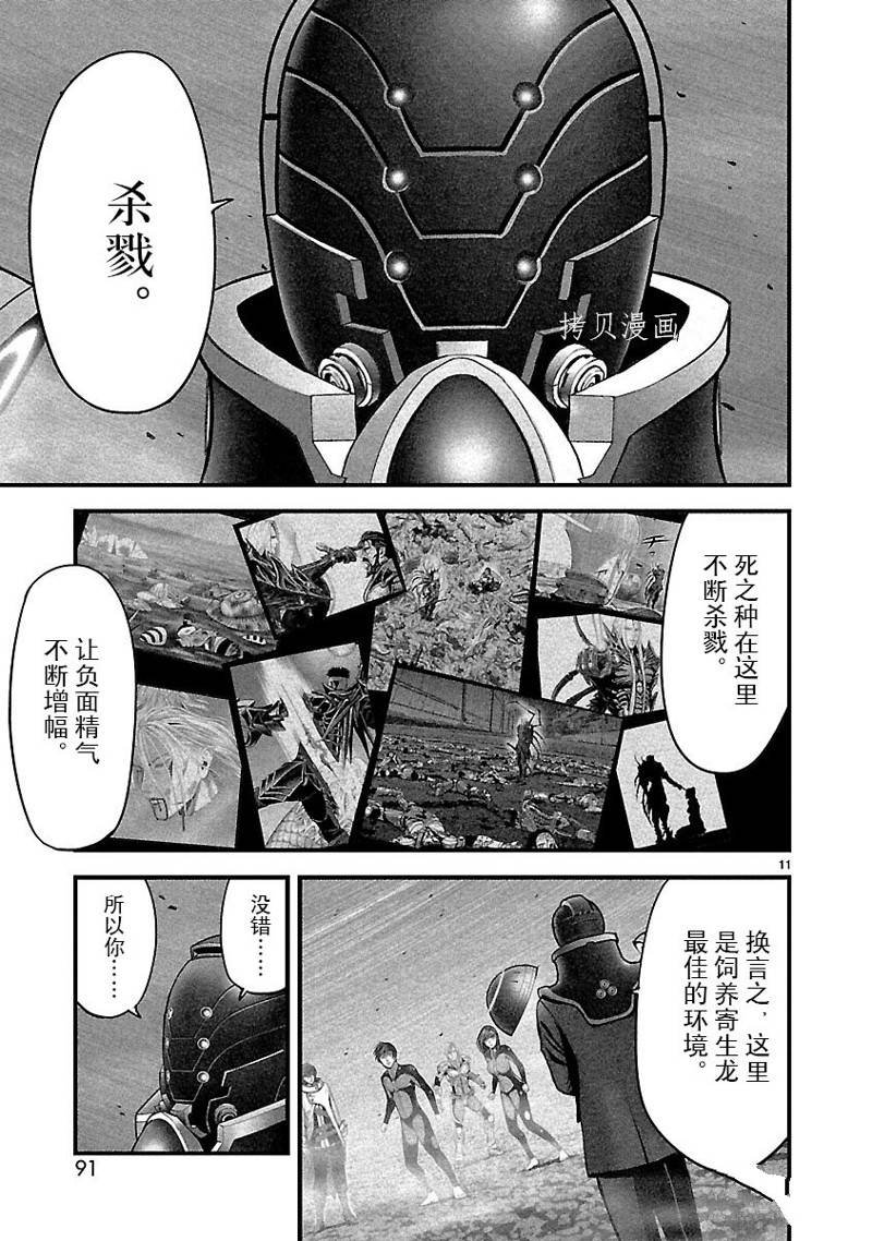 第50话