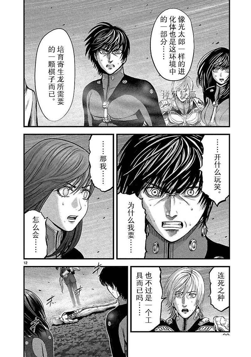 第50话