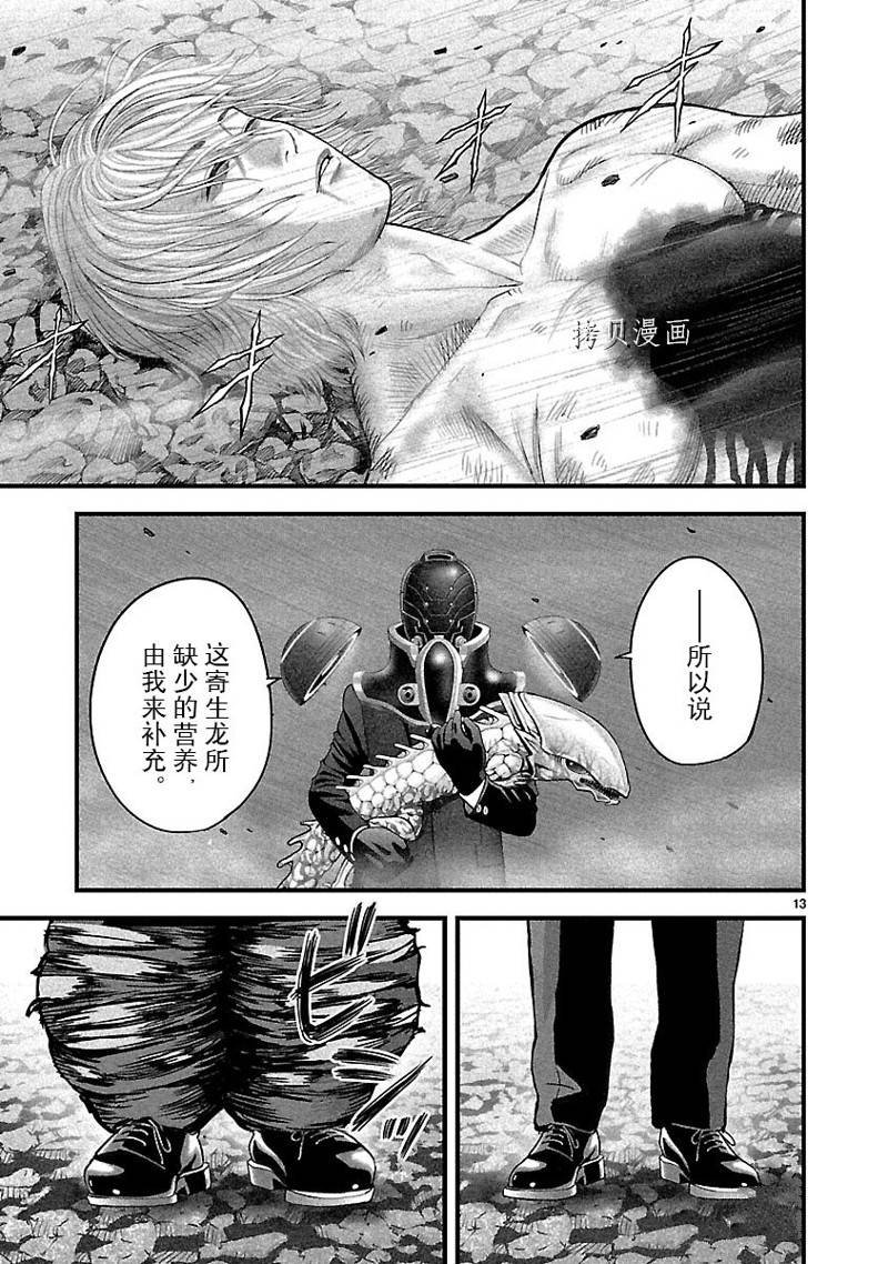 第50话