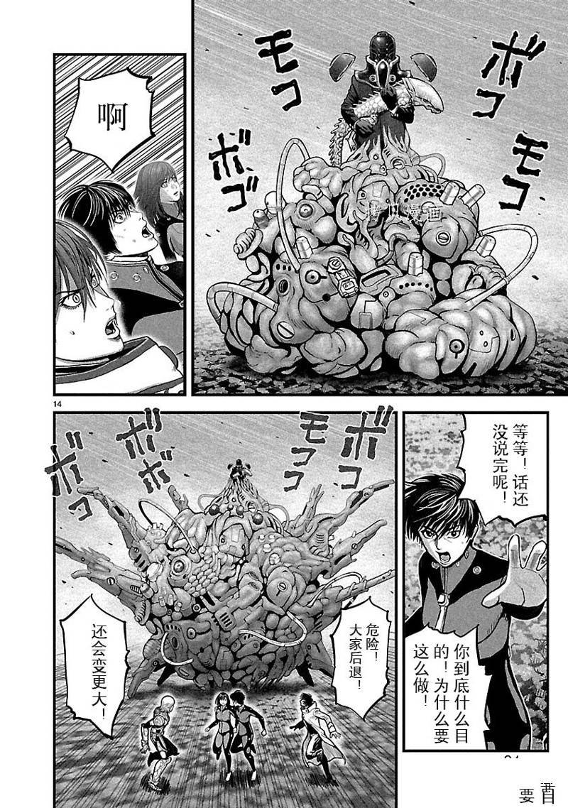 第50话