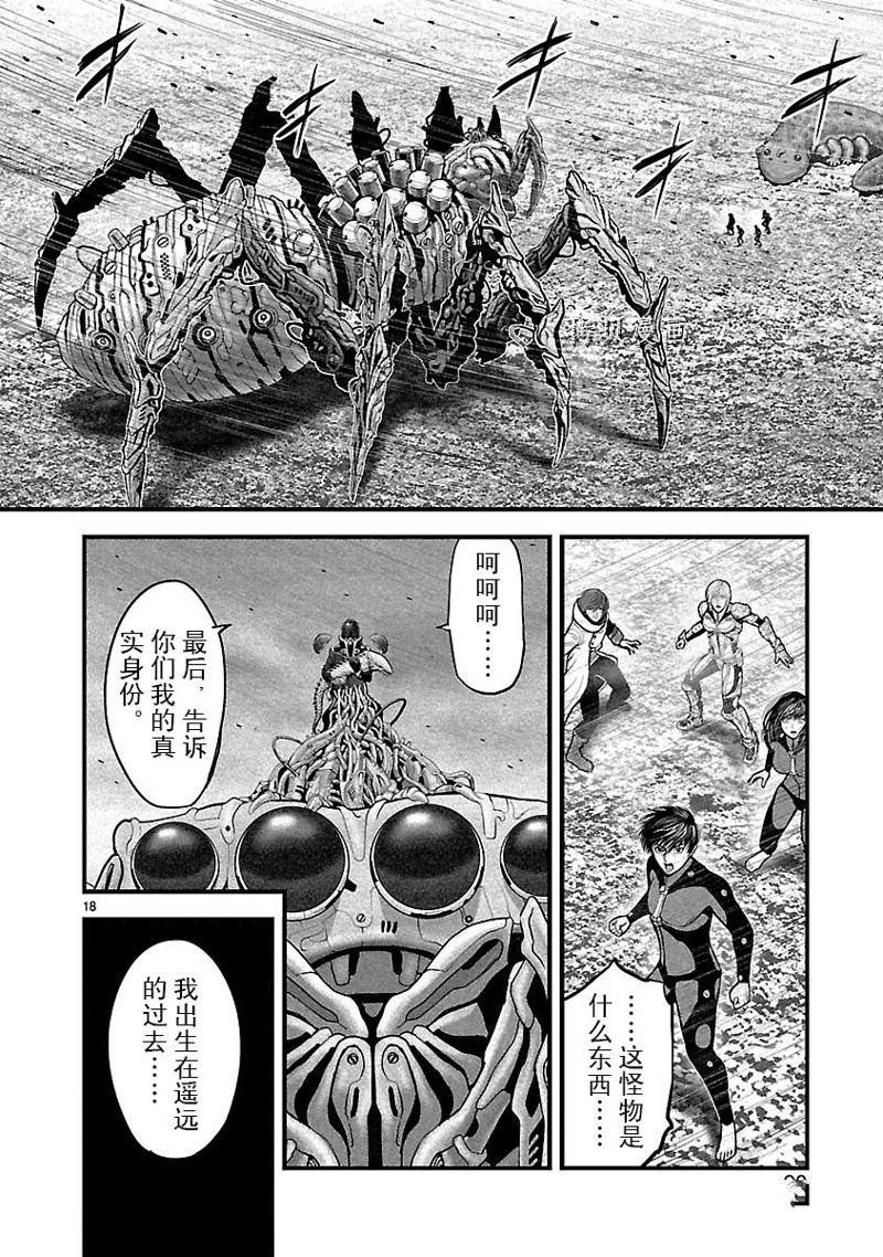 第50话