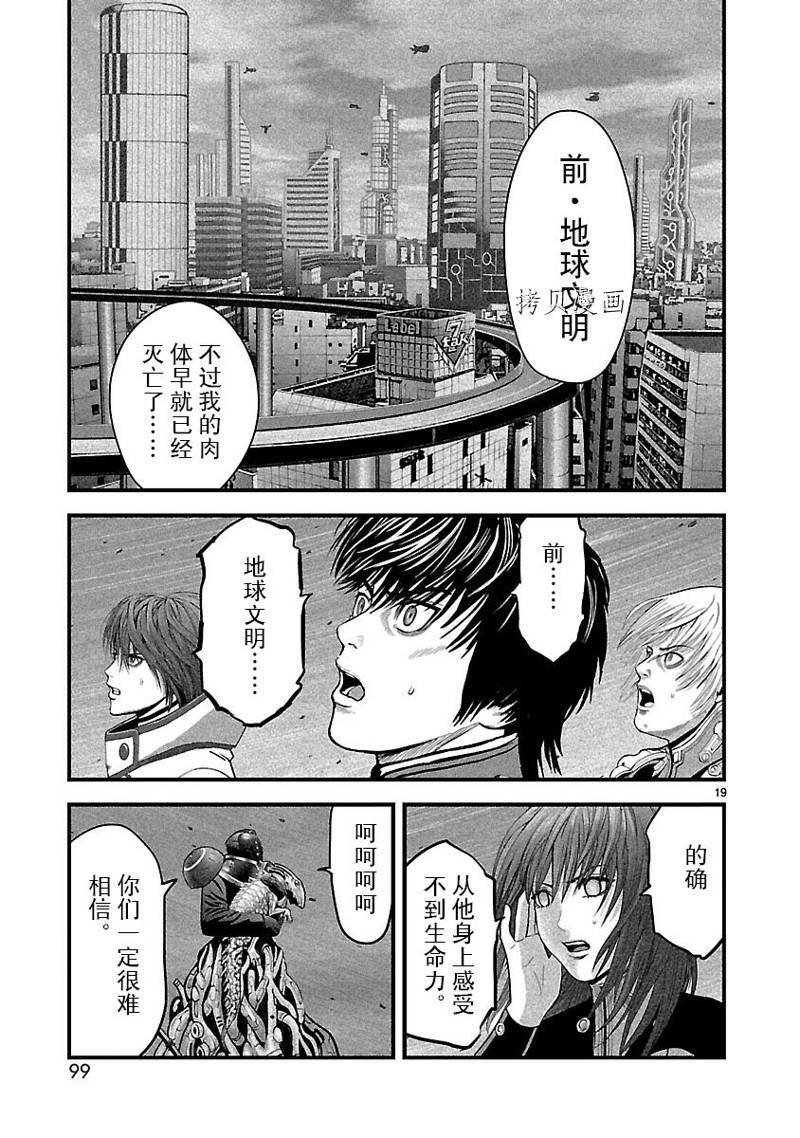 第50话