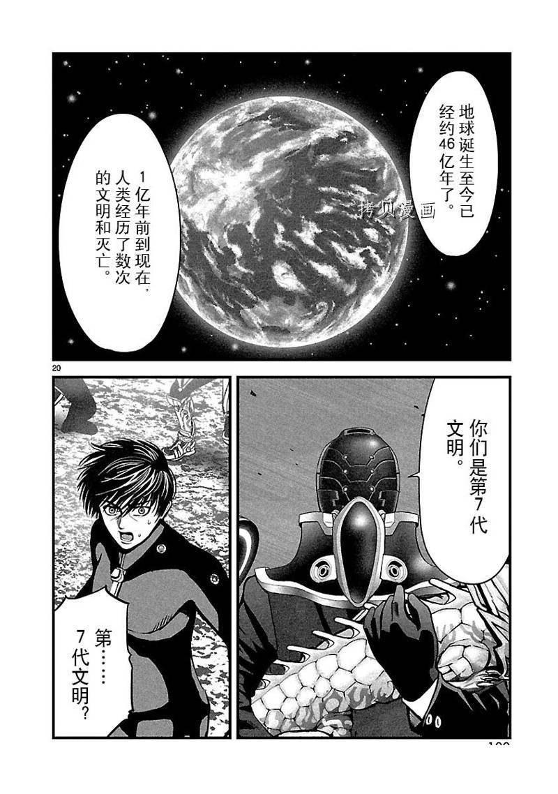 第50话