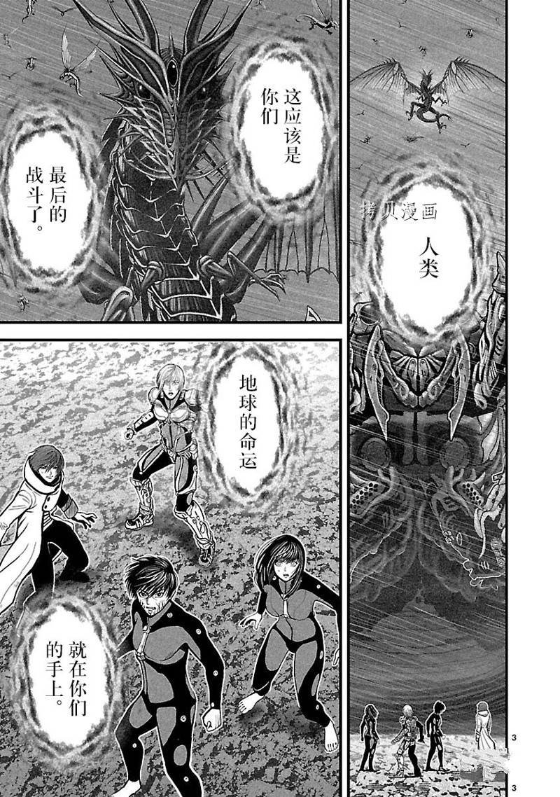 第51话