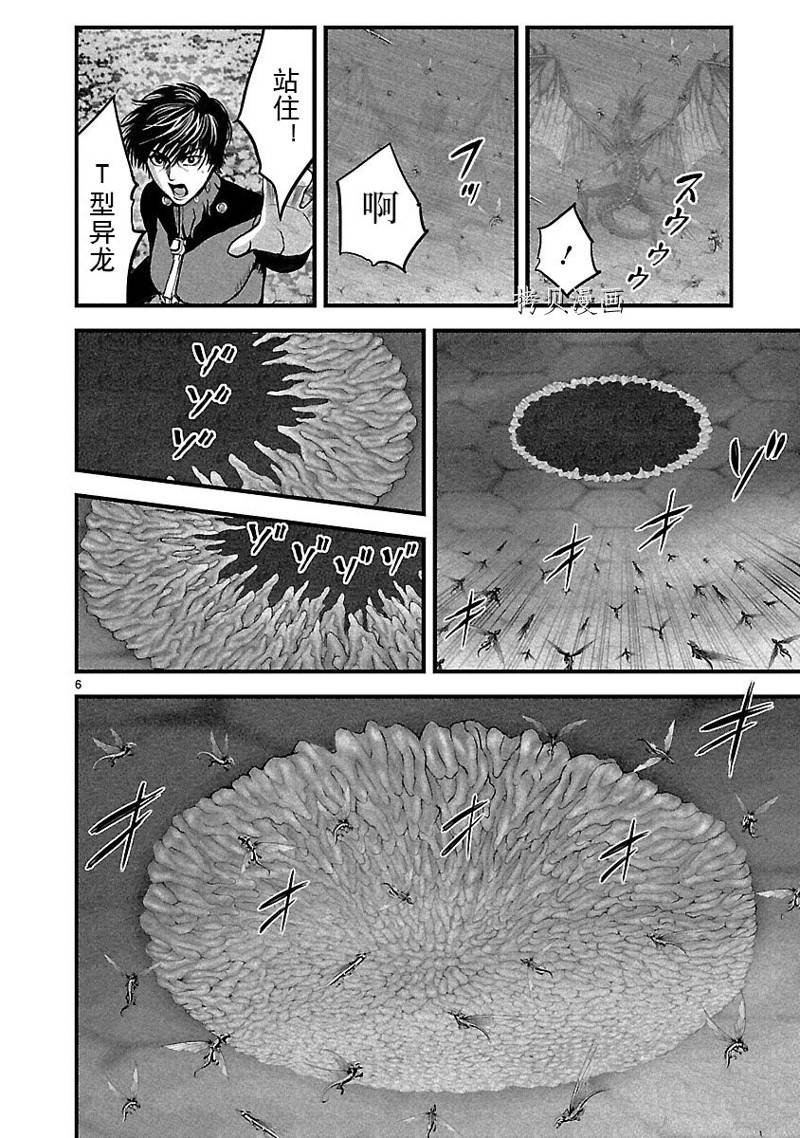 第51话