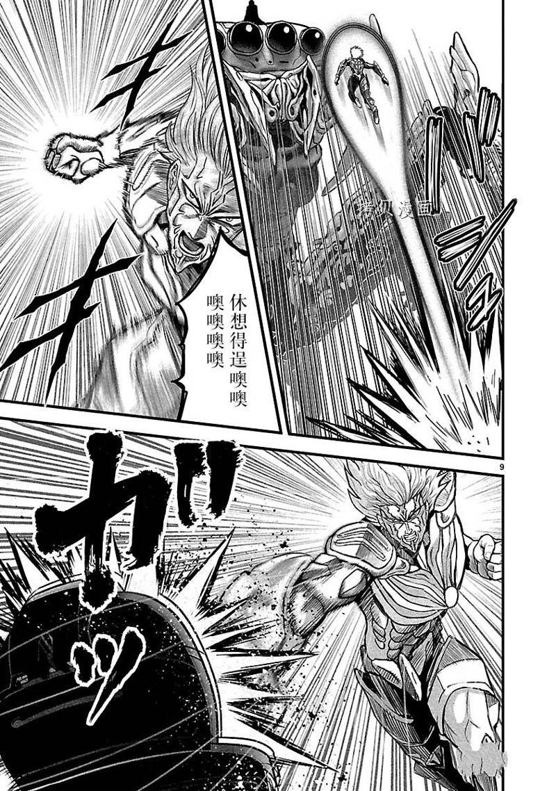 第51话