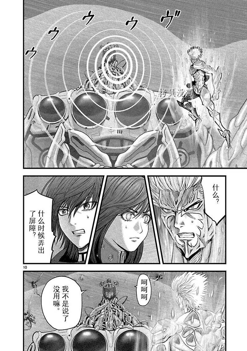 第51话